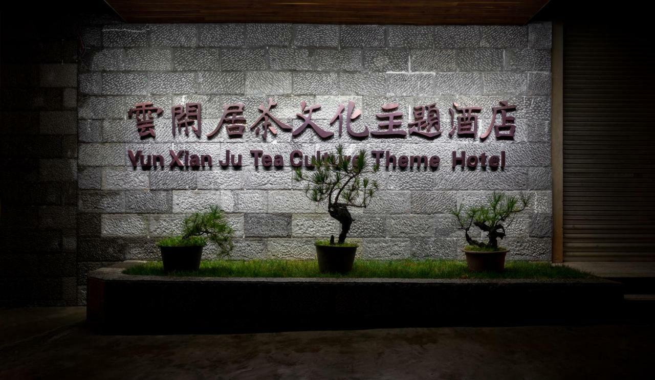 Yunxianju Tea Culture Theme Hotel Kunming Luaran gambar