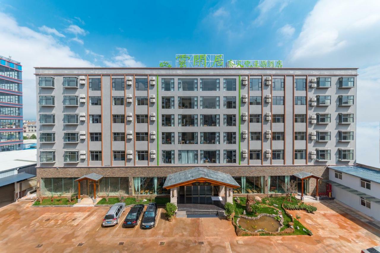 Yunxianju Tea Culture Theme Hotel Kunming Luaran gambar