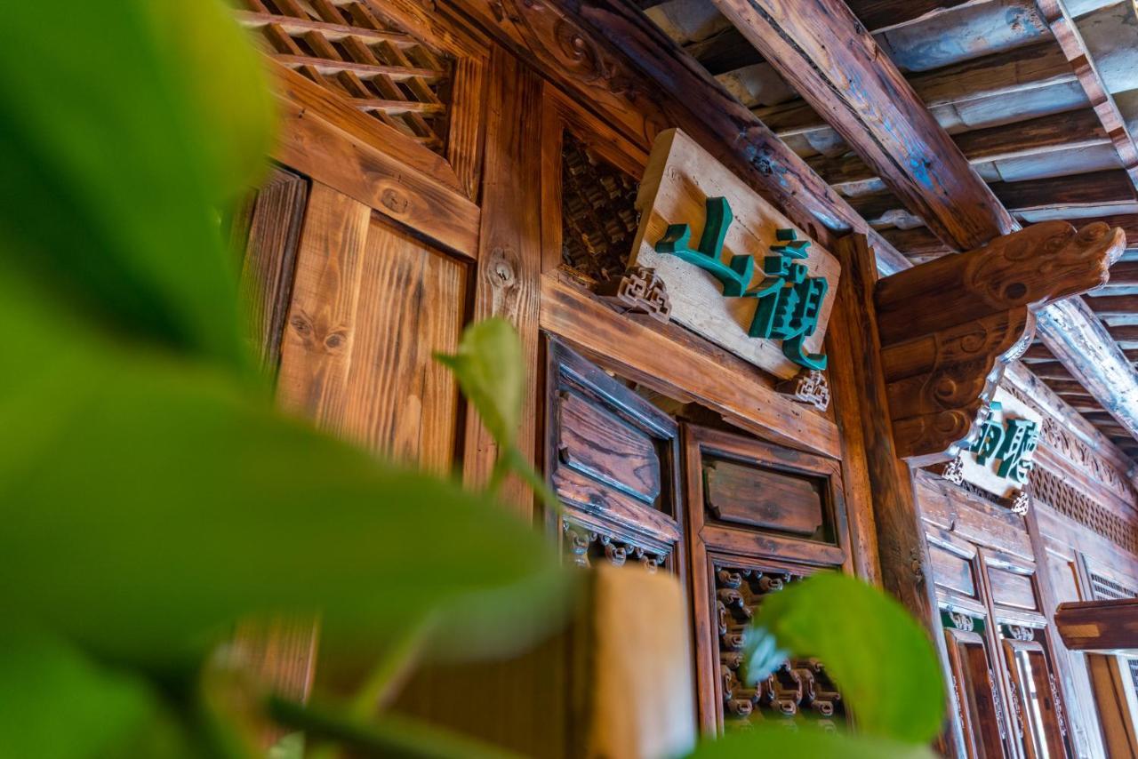 Yunxianju Tea Culture Theme Hotel Kunming Luaran gambar